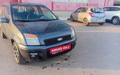 Ford Fusion I, 2008 год, 450 000 рублей, 3 фотография