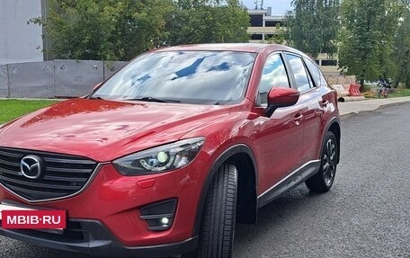 Mazda CX-5 II, 2016 год, 2 070 000 рублей, 2 фотография