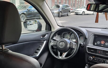 Mazda CX-5 II, 2016 год, 2 070 000 рублей, 12 фотография