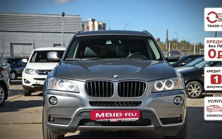 BMW X3, 2012 год, 1 823 200 рублей, 2 фотография