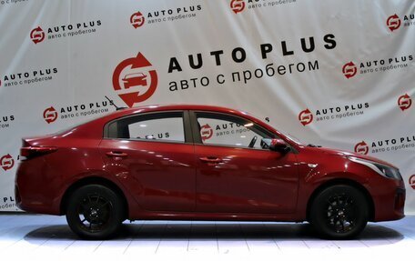 KIA Rio IV, 2017 год, 1 299 000 рублей, 6 фотография