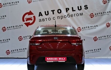 KIA Rio IV, 2017 год, 1 299 000 рублей, 4 фотография