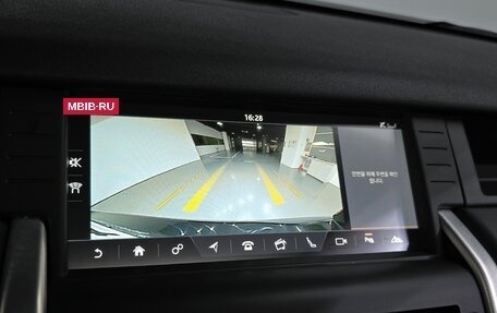 Land Rover Range Rover Evoque II, 2019 год, 2 321 263 рублей, 11 фотография