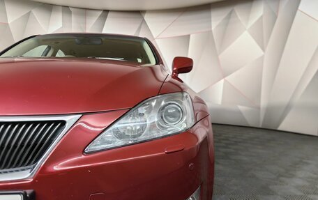 Lexus IS II рестайлинг 2, 2006 год, 1 298 000 рублей, 10 фотография