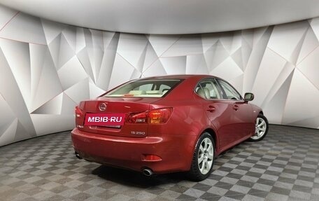 Lexus IS II рестайлинг 2, 2006 год, 1 298 000 рублей, 2 фотография