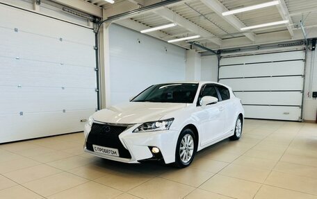 Lexus CT I рестайлинг, 2012 год, 1 699 000 рублей, 2 фотография