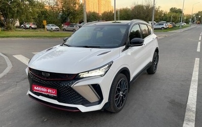 Geely Coolray I, 2024 год, 2 099 000 рублей, 1 фотография