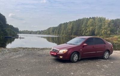 KIA Cerato I, 2007 год, 500 000 рублей, 1 фотография
