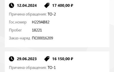 Chery Tiggo 8 Pro, 2021 год, 1 900 000 рублей, 1 фотография