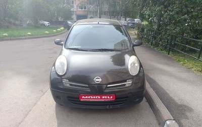 Nissan Micra III, 2005 год, 430 000 рублей, 1 фотография