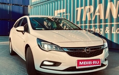 Opel Astra K, 2016 год, 1 180 000 рублей, 1 фотография