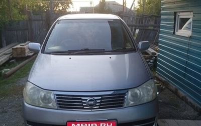 Nissan Liberty, 2003 год, 300 000 рублей, 1 фотография