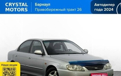 KIA Spectra II (LD), 2006 год, 399 000 рублей, 1 фотография