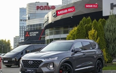 Hyundai Santa Fe IV, 2018 год, 3 188 000 рублей, 1 фотография