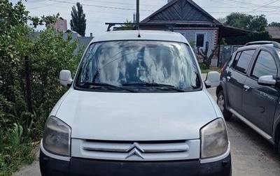 Citroen Berlingo II рестайлинг, 2006 год, 270 000 рублей, 1 фотография