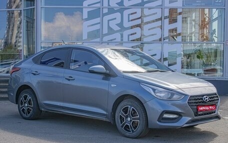 Hyundai Solaris II рестайлинг, 2017 год, 895 000 рублей, 1 фотография