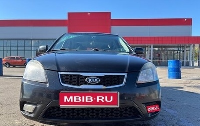 KIA Rio II, 2010 год, 450 000 рублей, 1 фотография