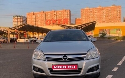 Opel Astra H, 2007 год, 580 000 рублей, 1 фотография