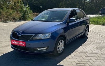 Skoda Rapid I, 2017 год, 1 099 000 рублей, 1 фотография