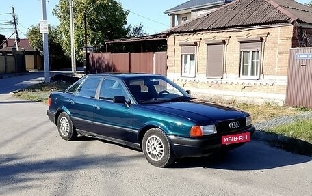 Audi 80, 1992 год, 320 000 рублей, 2 фотография