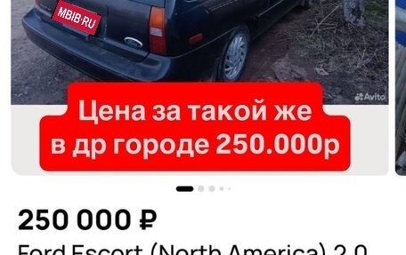 Ford Escort (North America) II, 1995 год, 110 000 рублей, 10 фотография