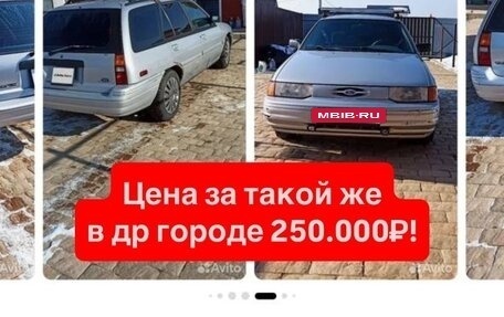 Ford Escort (North America) II, 1995 год, 110 000 рублей, 9 фотография
