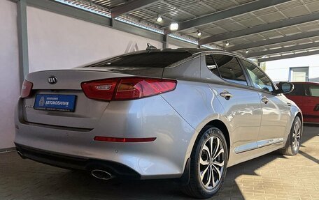 KIA Optima III, 2014 год, 1 699 000 рублей, 5 фотография