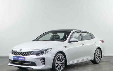 KIA Optima IV, 2016 год, 1 944 070 рублей, 5 фотография