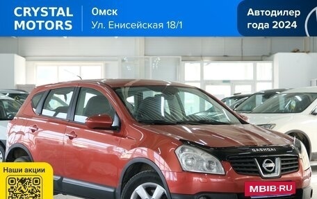 Nissan Qashqai, 2007 год, 879 000 рублей, 2 фотография