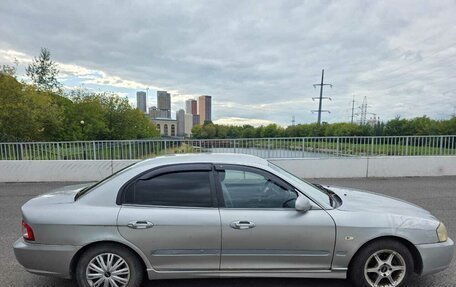 KIA Magentis I, 2006 год, 245 000 рублей, 5 фотография