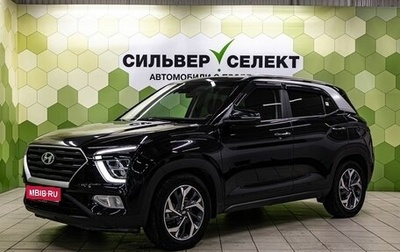 Hyundai Creta, 2021 год, 2 550 000 рублей, 1 фотография