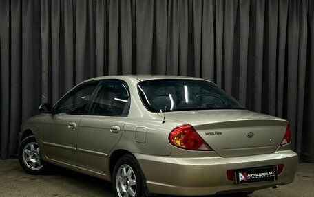 KIA Spectra II (LD), 2007 год, 299 900 рублей, 3 фотография