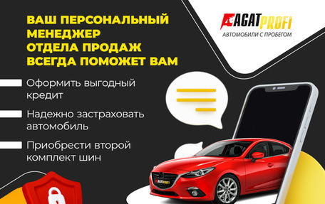 Chevrolet Niva I рестайлинг, 2018 год, 670 000 рублей, 4 фотография