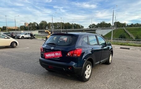 Nissan Qashqai, 2008 год, 700 000 рублей, 8 фотография