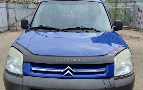 Citroen Berlingo II рестайлинг, 2010 год, 449 000 рублей, 3 фотография