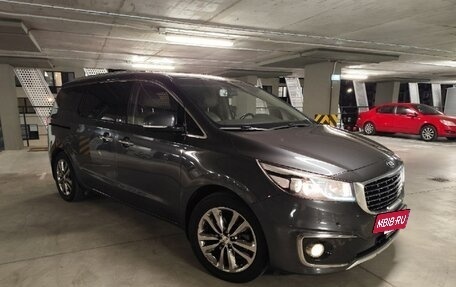 KIA Carnival III, 2017 год, 2 650 000 рублей, 3 фотография