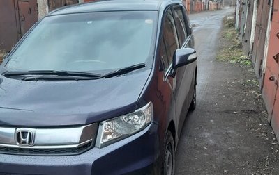 Honda Freed I, 2015 год, 1 220 000 рублей, 1 фотография