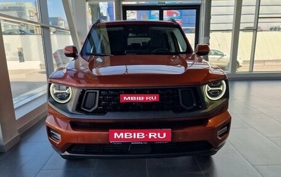 Haval H7, 2025 год, 3 761 010 рублей, 1 фотография