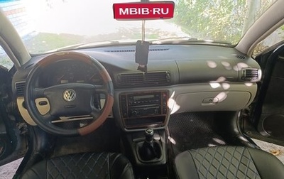 Volkswagen Passat B5+ рестайлинг, 1998 год, 500 000 рублей, 1 фотография