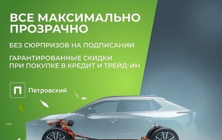 Haval F7 I, 2021 год, 1 380 000 рублей, 2 фотография