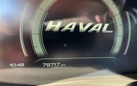 Haval F7x I, 2022 год, 1 900 000 рублей, 4 фотография
