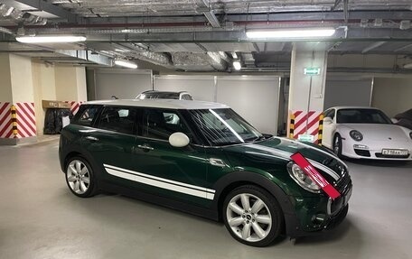 MINI Clubman, 2016 год, 2 349 000 рублей, 3 фотография
