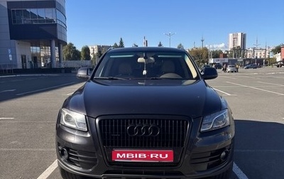 Audi Q5, 2010 год, 1 450 000 рублей, 1 фотография