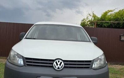 Volkswagen Caddy III рестайлинг, 2014 год, 880 000 рублей, 1 фотография