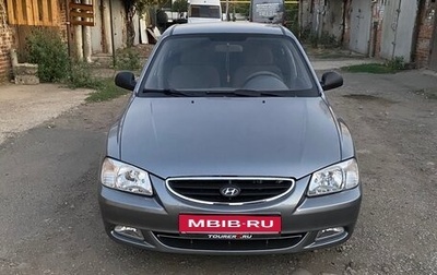 Hyundai Accent II, 2006 год, 440 000 рублей, 1 фотография