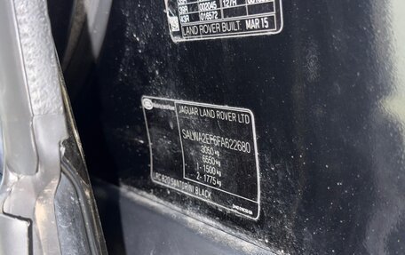 Land Rover Range Rover Sport II, 2015 год, 3 900 000 рублей, 21 фотография