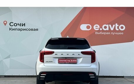 Haval Jolion, 2024 год, 1 510 000 рублей, 5 фотография