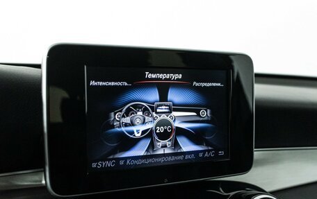 Mercedes-Benz GLC, 2015 год, 2 499 898 рублей, 16 фотография