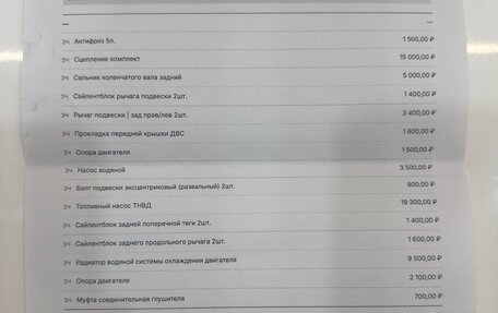 Skoda Octavia, 2010 год, 900 000 рублей, 11 фотография