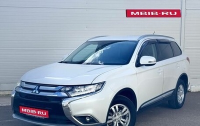 Mitsubishi Outlander III рестайлинг 3, 2016 год, 1 800 000 рублей, 1 фотография